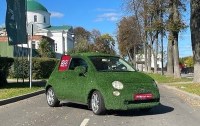 Fiat 500 II, 2008 год, 649 000 рублей, 1 фотография