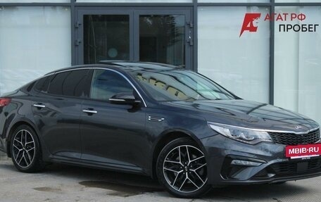 KIA Optima IV, 2018 год, 2 050 000 рублей, 3 фотография