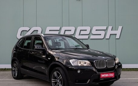 BMW X3, 2012 год, 1 500 000 рублей, 1 фотография