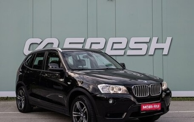 BMW X3, 2012 год, 1 500 000 рублей, 1 фотография