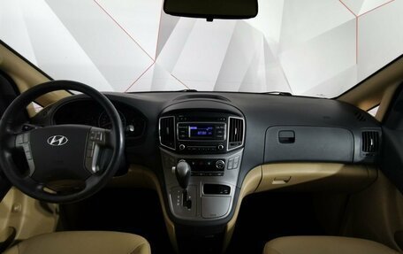 Hyundai H-1 II рестайлинг, 2016 год, 2 195 000 рублей, 13 фотография