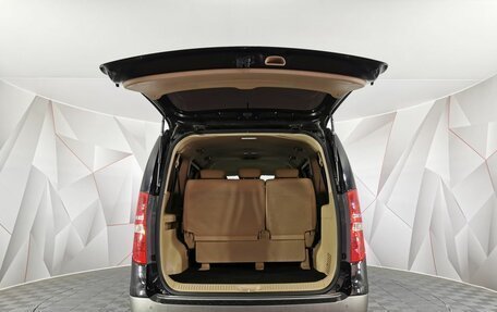 Hyundai H-1 II рестайлинг, 2016 год, 2 195 000 рублей, 11 фотография