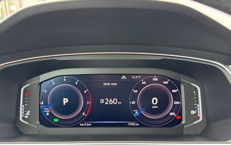 Volkswagen Tiguan II, 2019 год, 3 000 000 рублей, 12 фотография