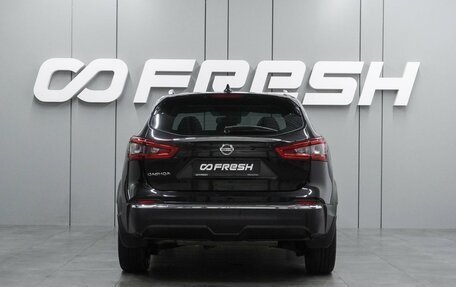 Nissan Qashqai, 2019 год, 1 919 000 рублей, 4 фотография
