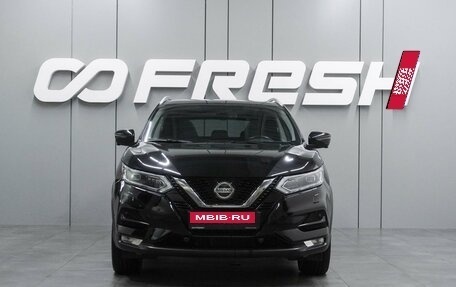 Nissan Qashqai, 2019 год, 1 919 000 рублей, 3 фотография
