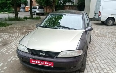 Opel Vectra B рестайлинг, 1999 год, 150 000 рублей, 1 фотография