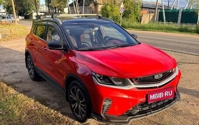 Geely Coolray I, 2023 год, 1 849 000 рублей, 1 фотография