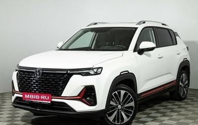 Changan CS35 Plus, 2024 год, 1 899 700 рублей, 1 фотография