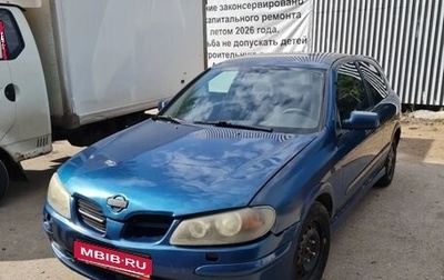 Nissan Almera, 2001 год, 70 000 рублей, 1 фотография