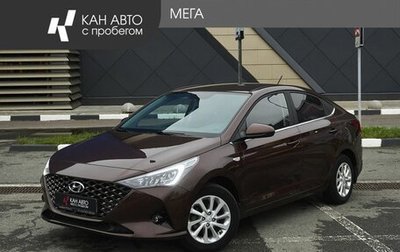 Hyundai Solaris II рестайлинг, 2021 год, 1 450 000 рублей, 1 фотография