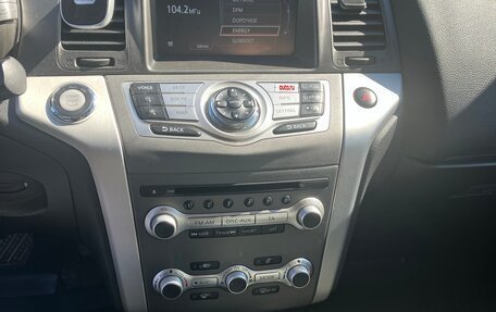 Nissan Murano, 2015 год, 1 190 000 рублей, 29 фотография