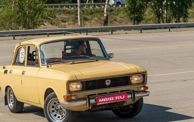 Москвич 2140, 1987 год, 270 000 рублей, 1 фотография