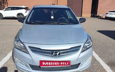 Hyundai Solaris II рестайлинг, 2015 год, 750 000 рублей, 1 фотография