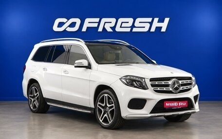 Mercedes-Benz GLS, 2017 год, 5 299 999 рублей, 1 фотография