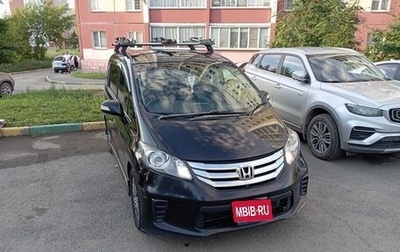 Honda Freed I, 2012 год, 850 000 рублей, 1 фотография