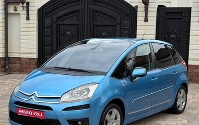 Citroen C4 Picasso II рестайлинг, 2008 год, 470 000 рублей, 1 фотография