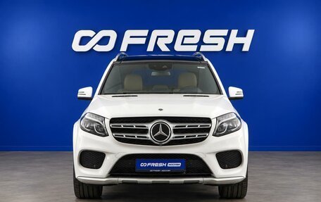 Mercedes-Benz GLS, 2017 год, 5 299 999 рублей, 3 фотография