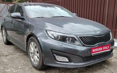 KIA Optima III, 2014 год, 1 235 000 рублей, 1 фотография