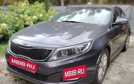 KIA Optima III, 2014 год, 1 235 000 рублей, 2 фотография