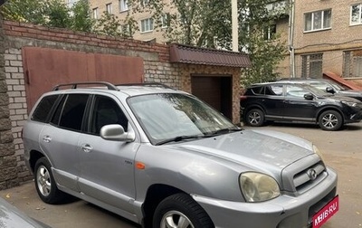 Hyundai Santa Fe Classic, 2008 год, 450 000 рублей, 1 фотография