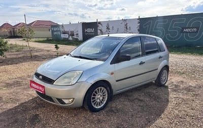 Ford Fiesta, 2004 год, 340 000 рублей, 1 фотография