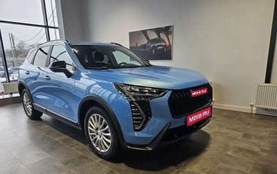 Haval Jolion, 2026 год, 2 849 000 рублей, 1 фотография