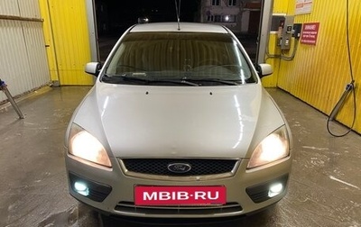 Ford Focus II рестайлинг, 2006 год, 250 000 рублей, 1 фотография