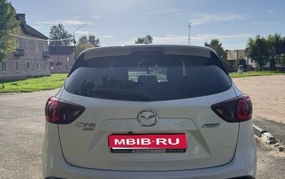Mazda CX-5 II, 2013 год, 1 800 000 рублей, 1 фотография