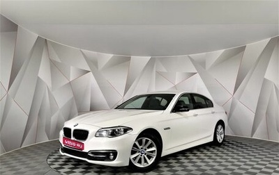 BMW 5 серия, 2015 год, 1 585 000 рублей, 1 фотография