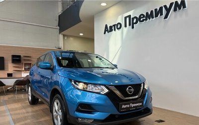 Nissan Qashqai, 2019 год, 2 189 000 рублей, 1 фотография