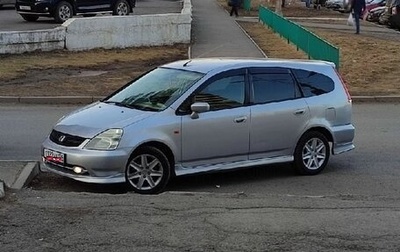Honda Stream I рестайлинг, 2001 год, 450 000 рублей, 1 фотография