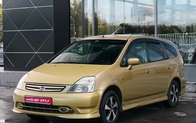 Honda Stream I рестайлинг, 2000 год, 370 000 рублей, 1 фотография
