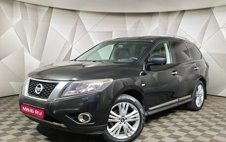 Nissan Pathfinder, 2014 год, 1 561 000 рублей, 1 фотография