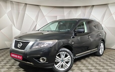 Nissan Pathfinder, 2014 год, 1 561 000 рублей, 1 фотография