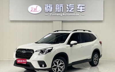 Subaru Forester, 2022 год, 2 550 000 рублей, 1 фотография