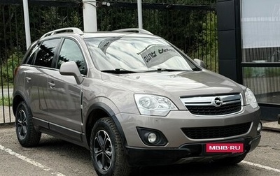 Opel Antara I, 2015 год, 1 019 000 рублей, 1 фотография
