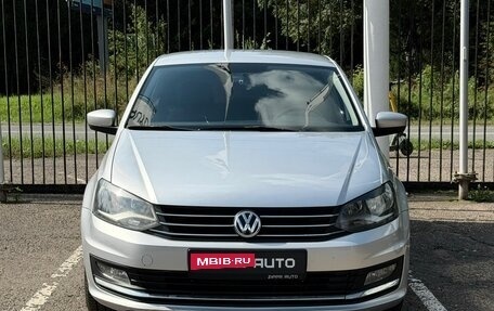 Volkswagen Polo VI (EU Market), 2016 год, 749 000 рублей, 2 фотография
