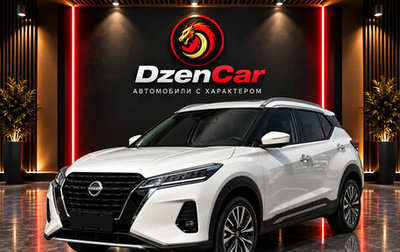 Nissan Kicks I, 2023 год, 1 100 000 рублей, 1 фотография