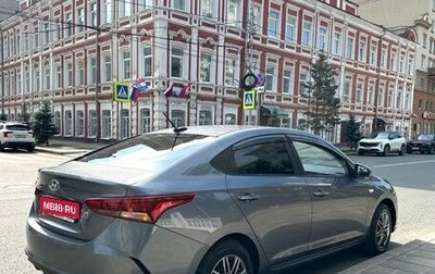 Hyundai Solaris II рестайлинг, 2021 год, 2 050 000 рублей, 1 фотография