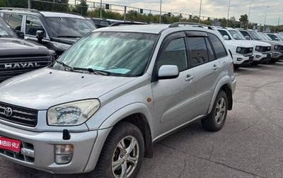 Toyota RAV4, 2001 год, 595 000 рублей, 1 фотография