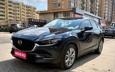 Mazda CX-30 I, 2022 год, 1 540 000 рублей, 1 фотография