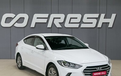 Hyundai Elantra VI рестайлинг, 2018 год, 1 570 000 рублей, 1 фотография