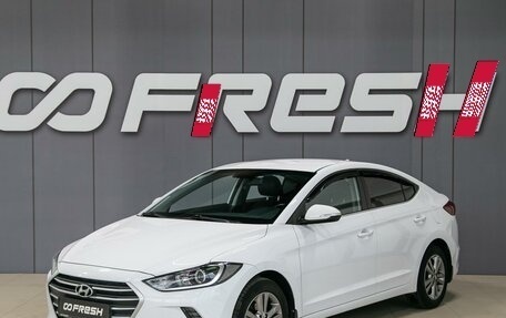 Hyundai Elantra VI рестайлинг, 2018 год, 1 570 000 рублей, 3 фотография