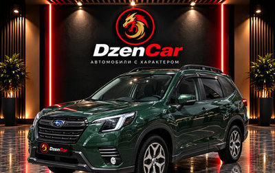 Subaru Forester, 2022 год, 2 300 000 рублей, 1 фотография