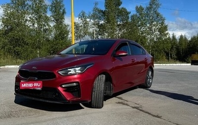 KIA Cerato IV, 2021 год, 2 200 000 рублей, 1 фотография