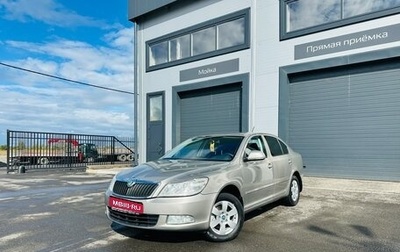 Skoda Octavia, 2011 год, 849 999 рублей, 1 фотография