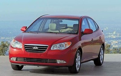 Hyundai Elantra IV, 2007 год, 495 000 рублей, 1 фотография
