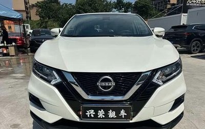 Nissan Qashqai, 2023 год, 1 554 000 рублей, 1 фотография