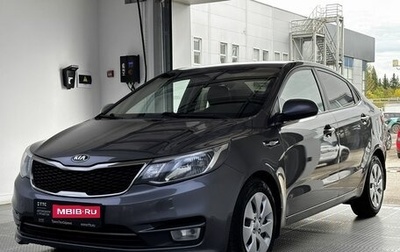 KIA Rio III рестайлинг, 2016 год, 1 015 000 рублей, 1 фотография