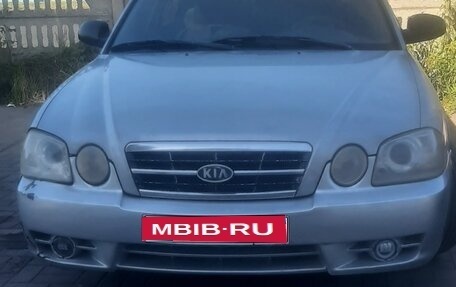 KIA Magentis I, 2004 год, 155 000 рублей, 1 фотография